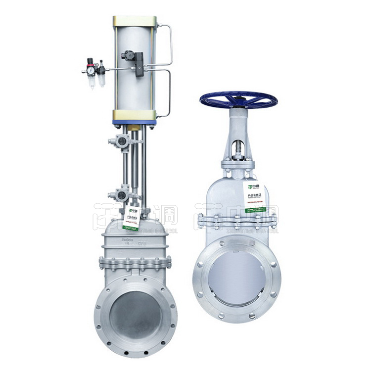氣動(dòng)刀型閘閥